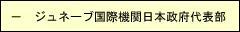 mission