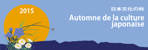 Automne de la culture japonaise 2015 - logo