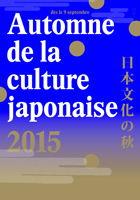 ACJ 2015 - affiche