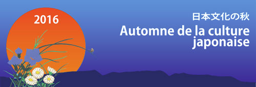 Automne de la culture japonaise 2016 - logo