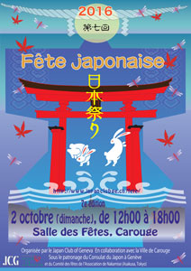 Fête japonaise_2016