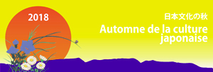 Automne de la culture japonaise 2017 - logo