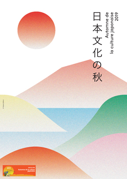 ACJ 2019 - poster