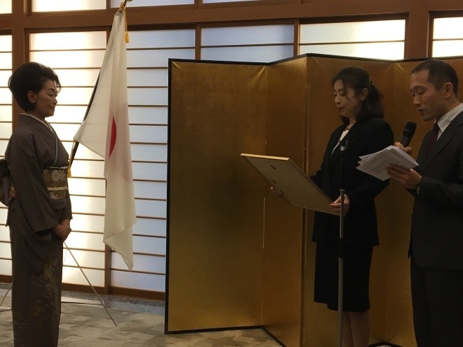 Emiko Sugawara