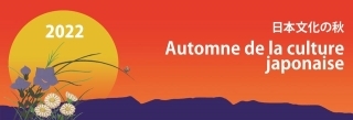 ACJ2022 logo