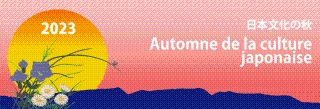 ACJ2023 logo