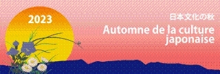 ACJ2023-logo.jpg