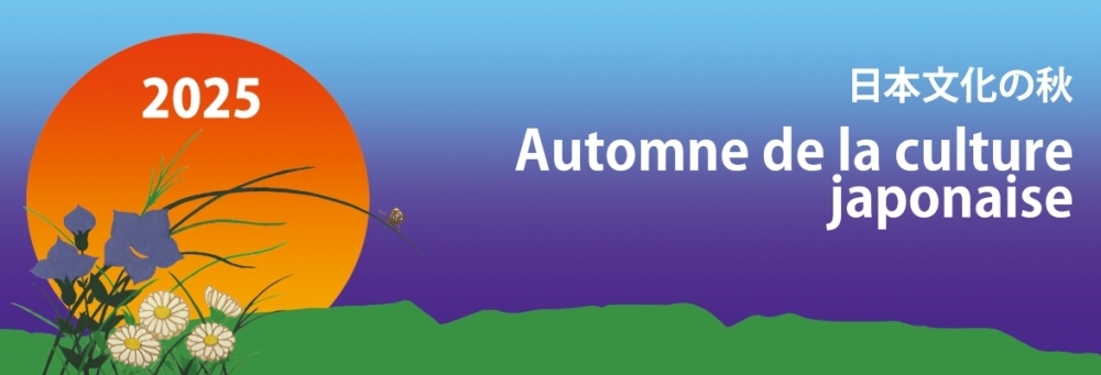 ACJ2025-logo.jpg
