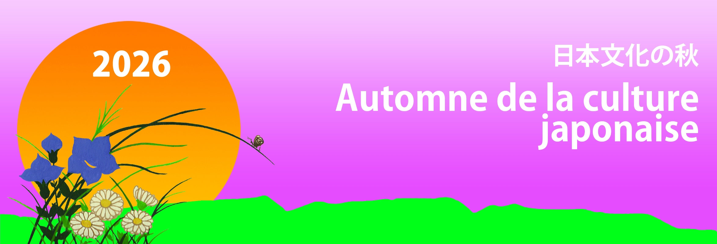 Logo Automne de la culture japonaise