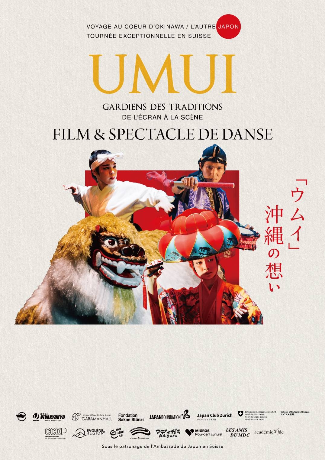 UMUI - Gardiens des Traditions