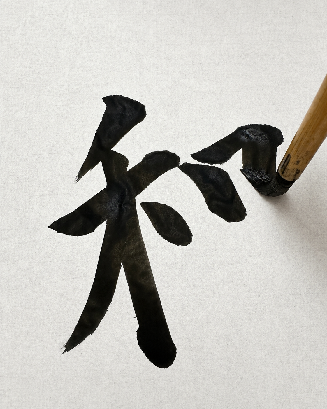 Découverte de la calligraphie japonaise