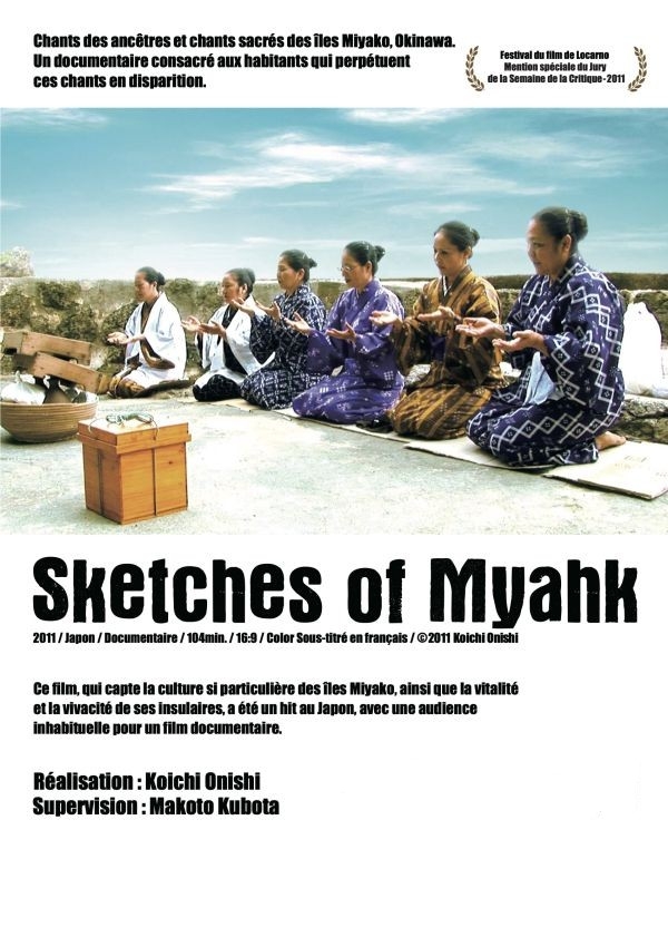 Documentaires en présence de Kōichi Ōnishi