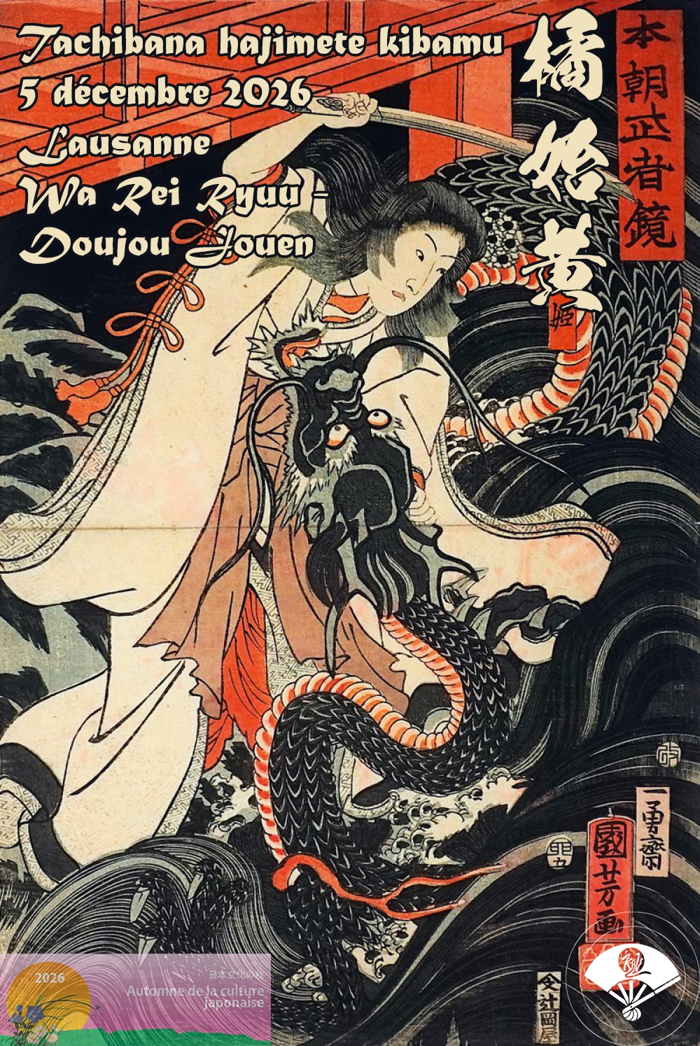 Enbu de Kenjutsu et Battōjutsu