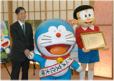 nobita