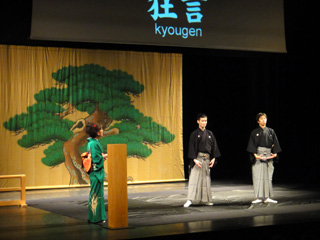 kyogen04